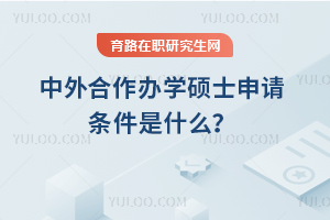 2025kW(xu)TʿՈlʲô(ԺУа
