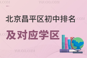 2025걱ƽ^(q)tL(zhng)ڱǰʮ(du)ڌW(xu)^(q)