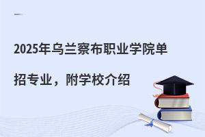 2025m첼I(y)W(xu)ԺЌI(y)W(xu)УB