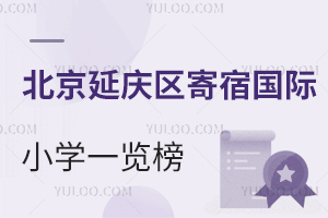 2025걱ӑc^(q)އ(gu)HСW(xu)һ[