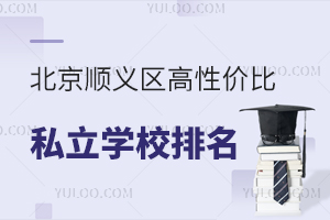 x^(q)ԃr(ji)˽W(xu)Уt2025A(y)ͥx@3