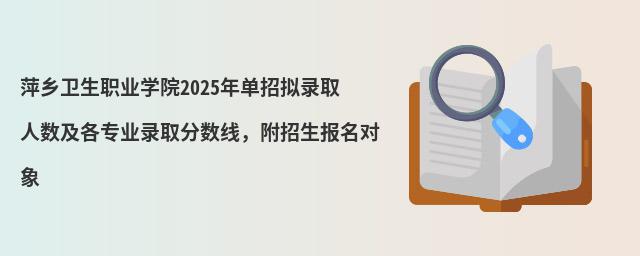 Ƽl(xing)l(wi)I(y)W(xu)Ժ2024ДMȡ˔(sh)I(y)ȡ?jn)?sh)(bo)(du)