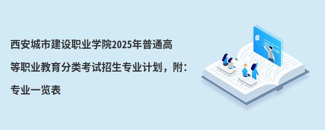 нO(sh)I(y)W(xu)Ժ2024ͨߵI(y)ԇI(y)Ӌ(j)I(y)һ[
