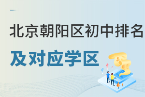 2025ꖅ^(q)(du)(yng)W(xu)^(q)һ[Pc(din)W(xu)^(q)Ƭ