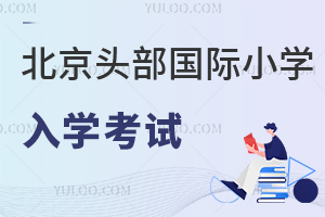 СL(zhng)ָϣ^(gu)HСW(xu)2025W(xu)ԇڅ(sh)A(y)y(c)​