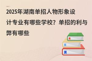 2025φO(sh)Ӌ(j)I(y)ЩW(xu)УеcЩ