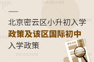 2025걱ƅ^(q)СW(xu)ԓ^(q)(gu)HW(xu)