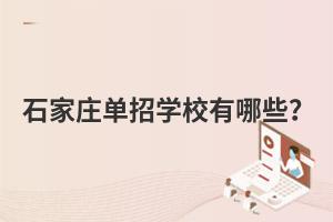 ʯfЌW(xu)УЩ