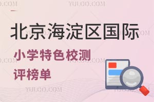 ^(q)(gu)HСW(xu)ɫУy(c)u(png)