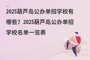 2025JukЌWУЩ2025JukЌWУһ[