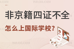 2025ǾCȫôχHW(xu)У