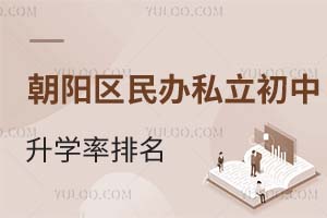 2025걱ꖅ^(q)k˽W(xu)ǰČW(xu)У]Lղ