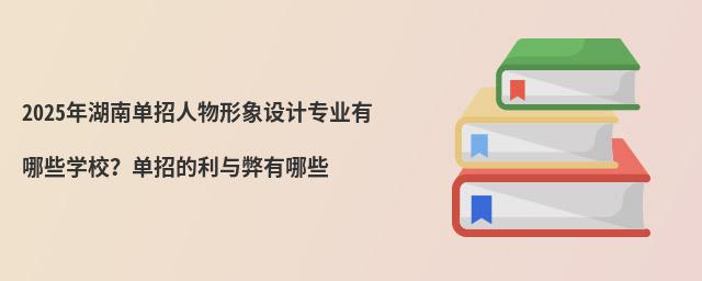 2024φO(sh)Ӌ(j)I(y)ЩW(xu)УеcЩ