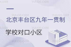 2025걱S_(ti)^(q)һ؞ƌW(xu)У(du)С^(q)ιƬԃ?ni)ڣ? width=