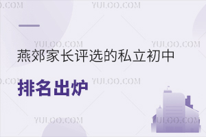 ོL(zhng)u(png)x˽TOP5tԃr(ji)ȌW(xu)У(du)