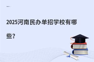 2025kЌW(xu)УЩ