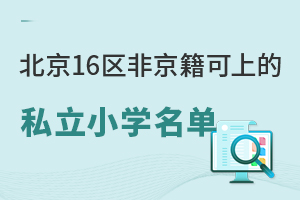 2025걱16^(q)Ǿϵ˽СW(xu)]W(xu)Уָ