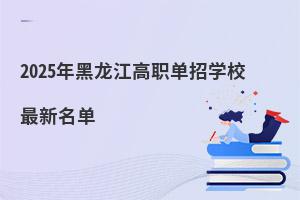 2025ЌW(xu)У