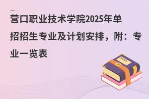 II(y)g(sh)W(xu)Ժ2025I(y)Ӌ(j)I(y)һ[