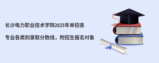 LɳI(y)g(sh)W(xu)Ժ2024иI(y)eȡ֔(sh)