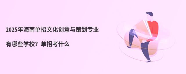 2024꺣φĻ(chung)c߄I(y)ЩWУпʲô