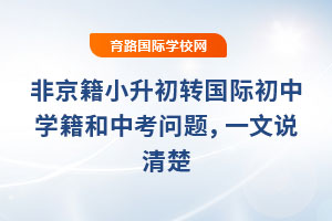 ǾСD(zhun)(gu)HЌW(xu)п(wn)}һf(shu)