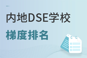 (ni)DSEWУݶһꠌWУ