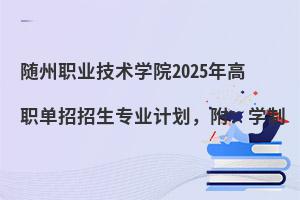 SI(y)g(sh)W(xu)Ժ2025I(y)Ӌ(j)W(xu)