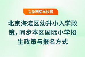 2025걱^(q)СW(xu)ͬ^(q)(gu)HСW(xu)c(bo)ʽ
