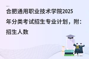 ϷͨI(y)g(sh)W(xu)Ժ2025(li)ԇI(y)Ӌ(j)˔(sh)
