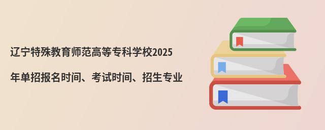 |ߵȌƌW(xu)У2024ЈrgԇrgI(y)