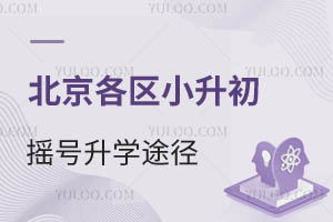 2025^(q)Сu̖W(xu);־ԸҪ󅢿