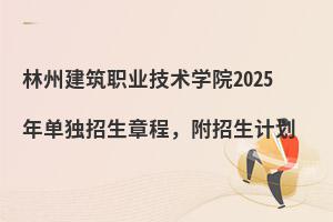 ݽI(y)g(sh)W(xu)Ժ2025Ϊ(d)³Ӌ(j)