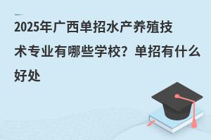 2025Vˮa(chn)B(yng)ֳg(sh)I(y)ЩW(xu)Уʲô̎