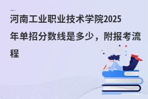 ϹI(y)I(y)g(sh)W(xu)Ժ2025з?jn)?sh)Ƕ(bo)