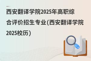 gW(xu)Ժ2025CurI(y)(gW(xu)Ժ2025Уv)