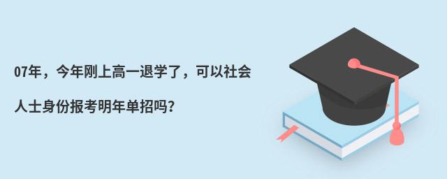 07ꄂϸһˌW(xu)(hu)ʿ݈(bo)І