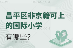 2025ƽ^(q)Ǿϵć(gu)HСW(xu)Щ