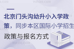 2025걱T^СW(xu)ͬ^(q)(gu)HСW(xu)c(bo)ʽ