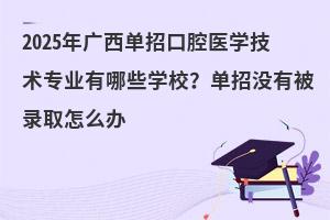 2025Vпǻt(y)W(xu)g(sh)I(y)ЩW(xu)УЛ]бȡôk