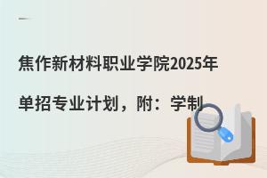 ²I(y)W(xu)Ժ2025ЌI(y)ӋW(xu)