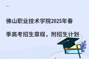 ɽI(y)g(sh)W(xu)Ժ2025괺߿³Ӌ(j)