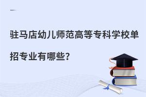 vR׃ߵȌƌW(xu)УЌI(y)Щ