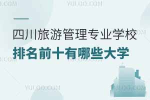 Ĵι팣I(y)W(xu)УǰʮЩW(xu)