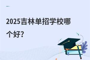 2025ֆЌWУĂ