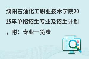 ʯͻI(y)g(sh)W(xu)Ժ2025I(y)ӋI(y)һ[