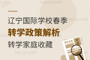 2025|(gu)HW(xu)УD(zhun)W(xu)߽D(zhun)W(xu)ͥղ