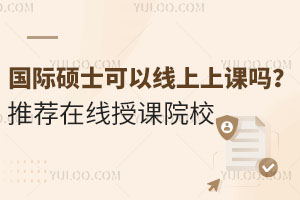 2025HTʿԾn]ھnԺУ