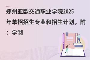 ݁WͨI(y)W(xu)Ժ2025I(y)ӋW(xu)