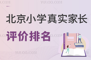 _̓2025걱СW(xu)挍(sh)Lur(ji)TOP5]